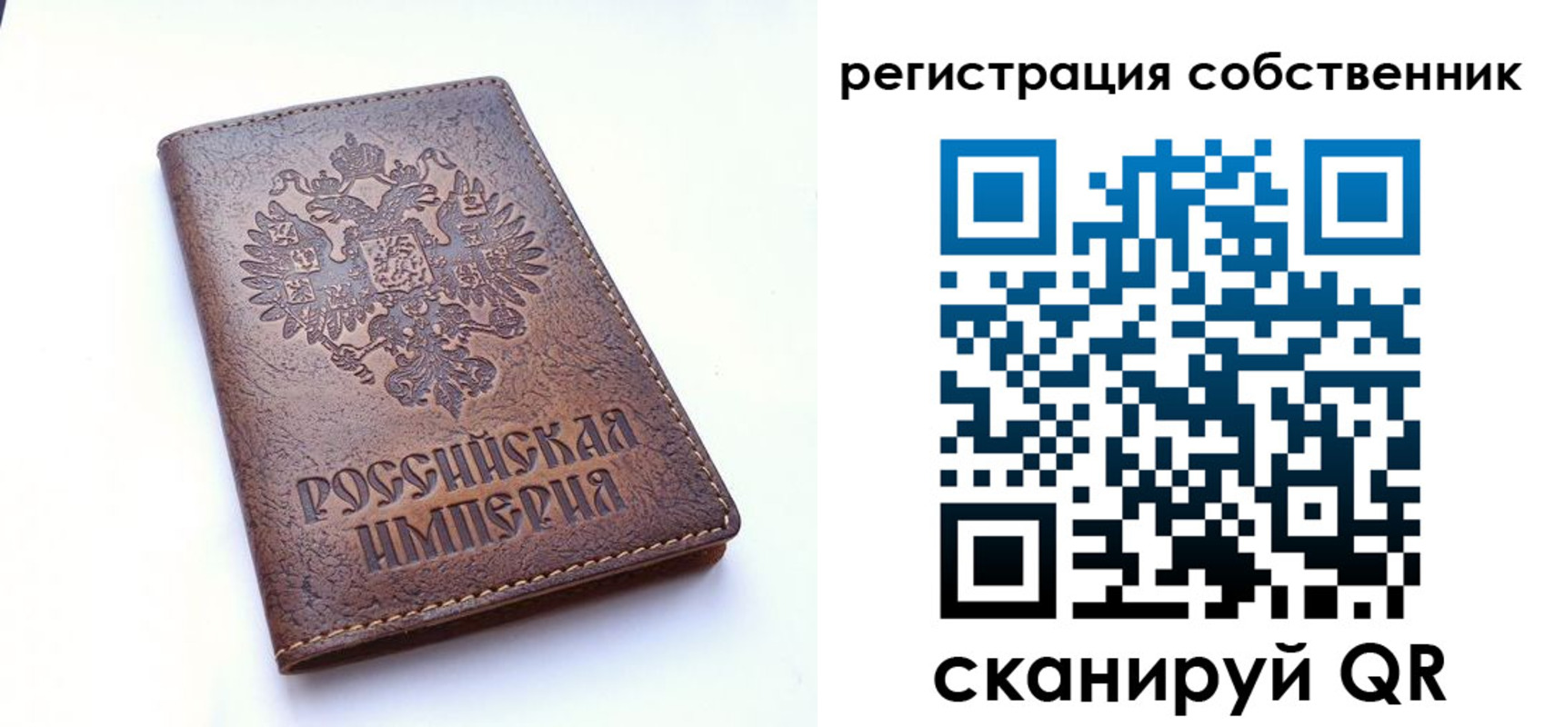 прописка поиск в Красном Сулине