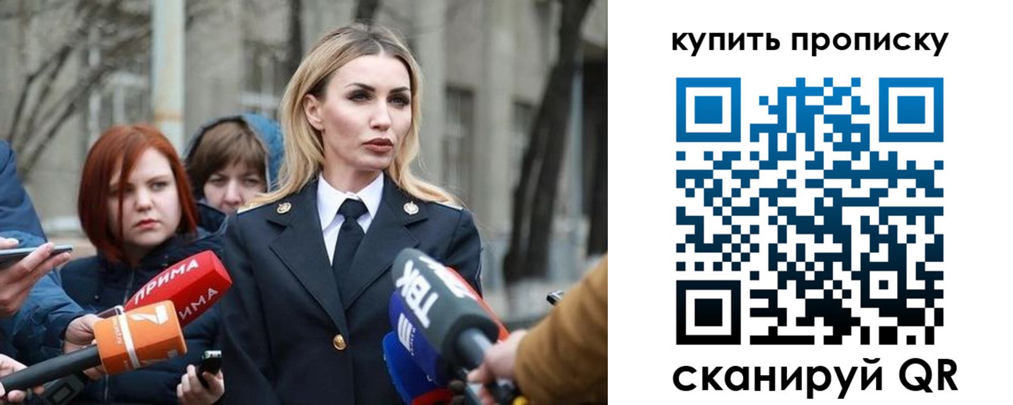 прописка для работы в Красном Сулине
