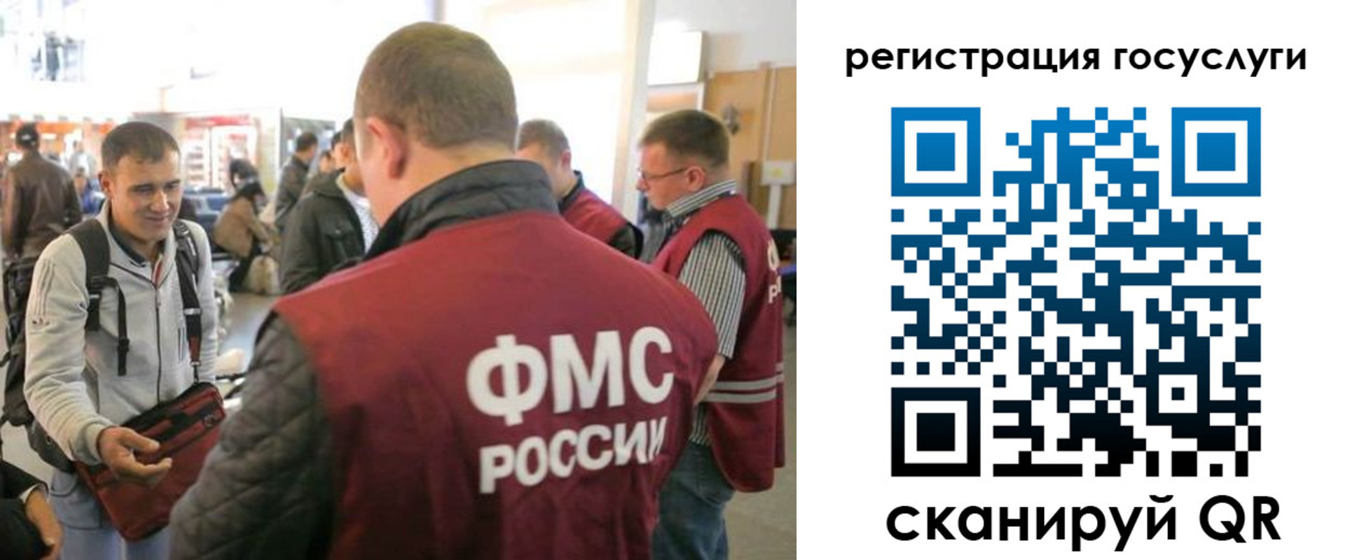 где прописаться в Красном Сулине
