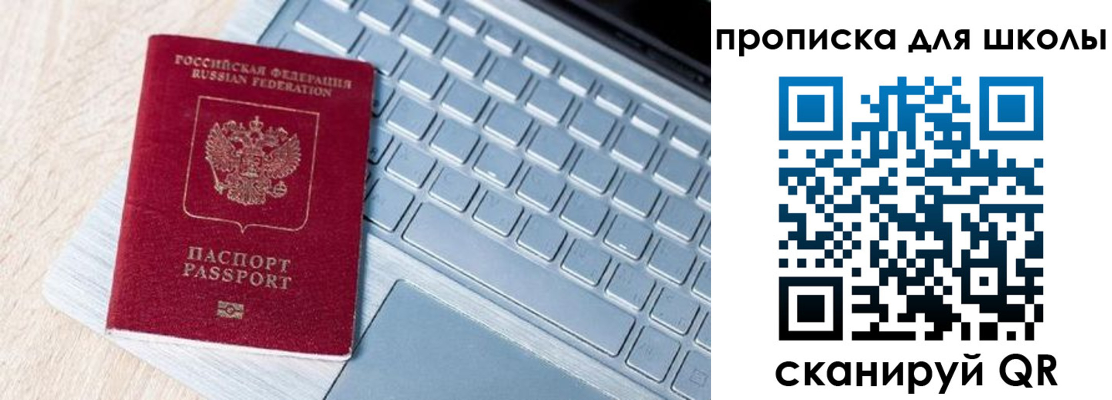 временная регистрация поиск в Красном Сулине