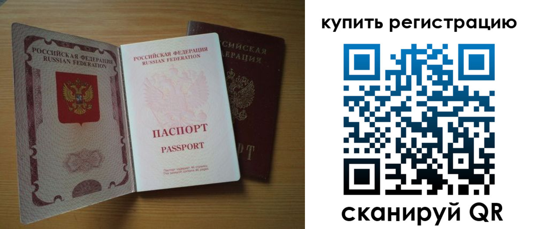 временная регистрация госуслуги в Красном Сулине