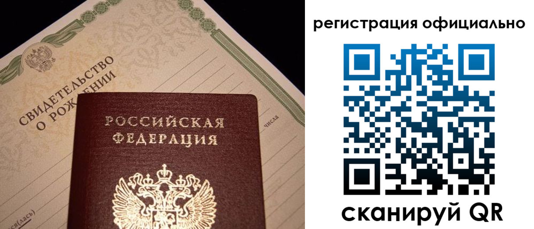 миграционный учет в Красном Сулине