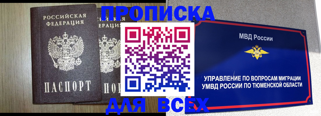 временная регистрация госуслуги в Красном Сулине