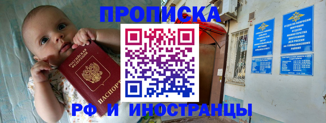 найти адрес прописки в Красном Сулине