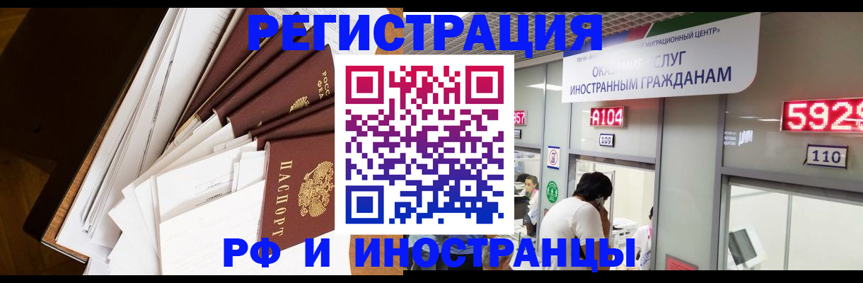 прописка для кредита в Красном Сулине